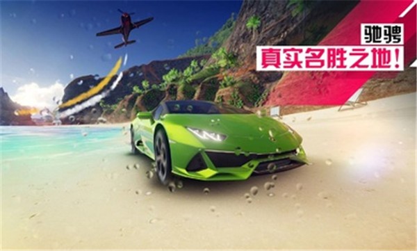 狂野飙车9正版2024 v2.8.0k