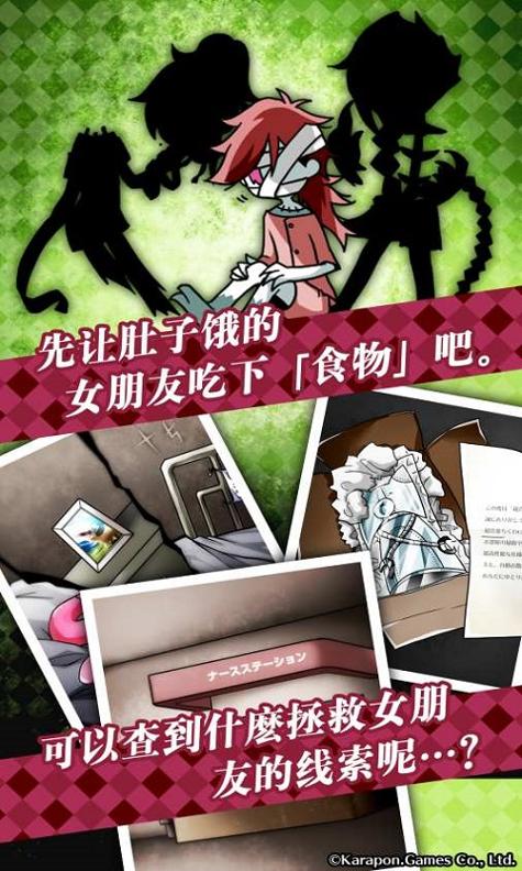 丧尸女友2 无限脑子版 v3.0.5