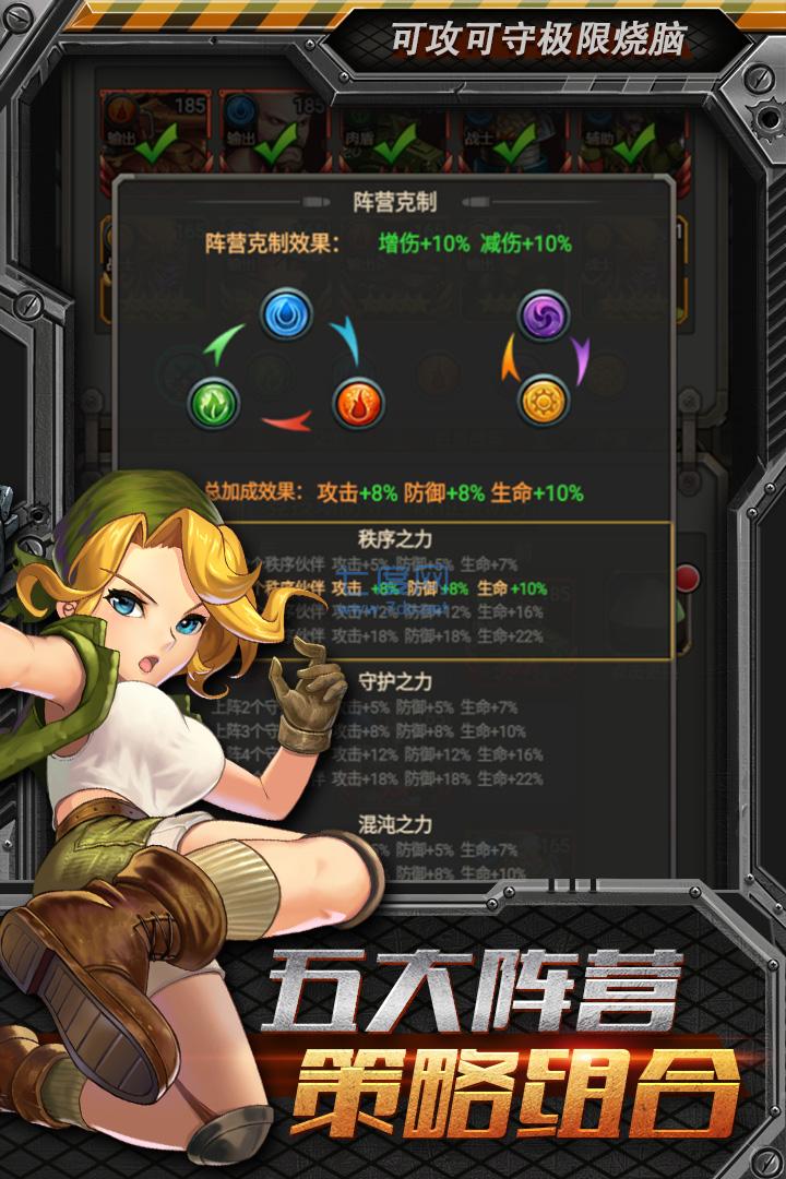 合金弹头无敌版无限命单机版 2.2.0