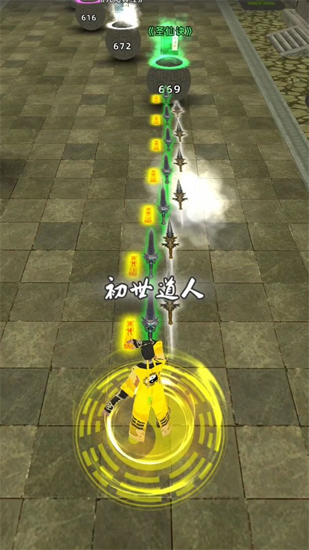 道道道道  v1.0.0