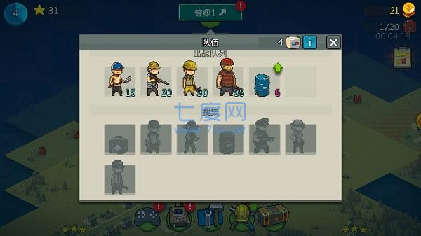 死亡突围3.6.2破解版 3.6.2