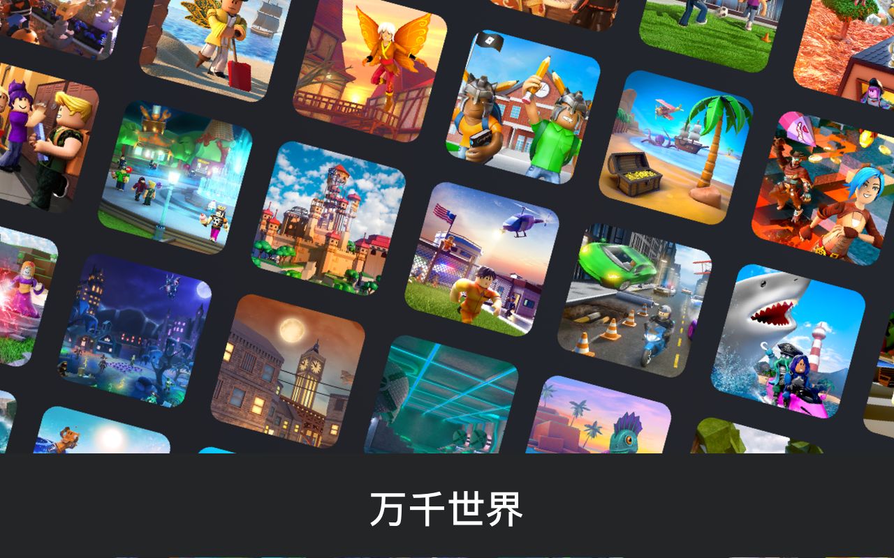 hexa game鱿鱼游戏roblox国际版  v3.0.4