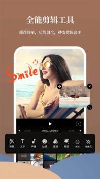 影视剪辑 v3.0.5