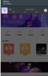 仙乐音乐2021.jpg