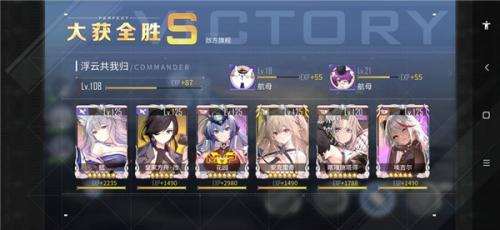 碧蓝航线内置菜单