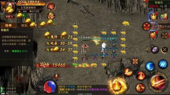 新开微变合击手游官方最新版  v3.4.3