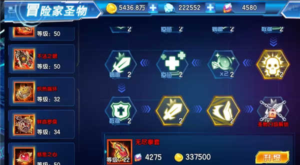 数码大冒险