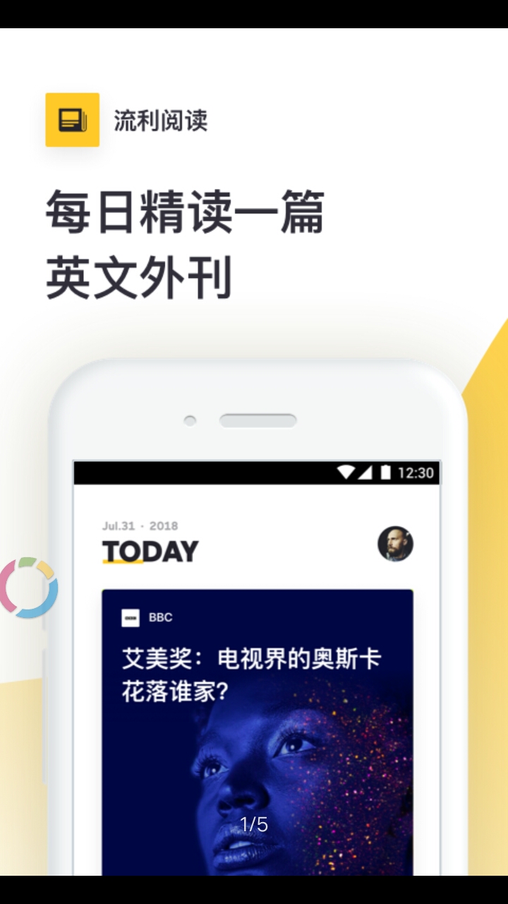 流利说阅读 v2.19.3