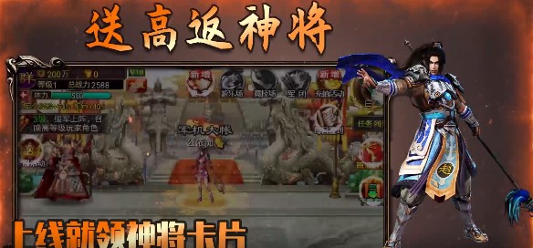 龙纹三国官方版