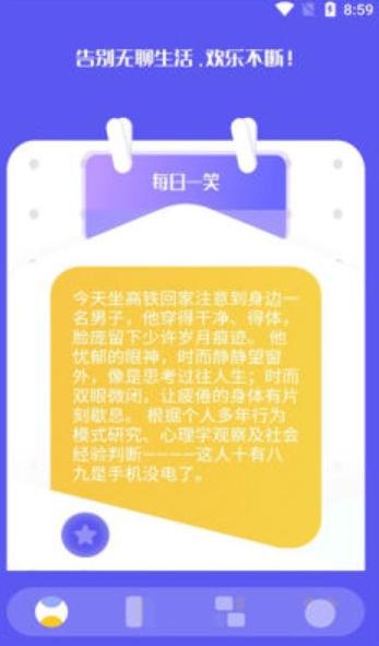 烧脑大爆炸  v1.1