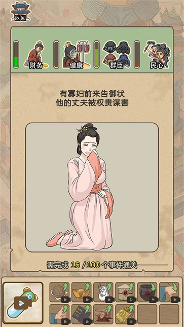 生存百分百  v1.2