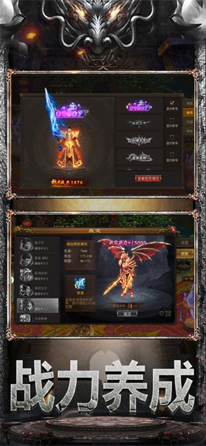 单职业迷失超变传奇  V 1.0