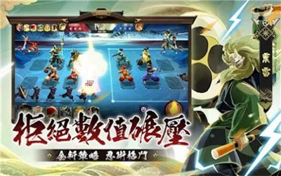 不死忍者 v1.0.3