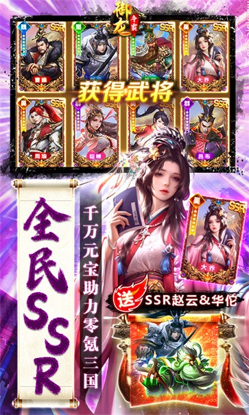 御龙争霸BT版  v1.0.1