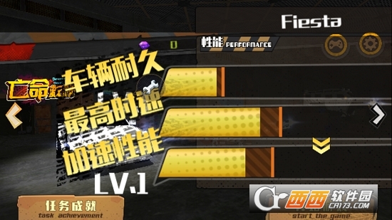 亡命救赎手机版 1.0安卓版