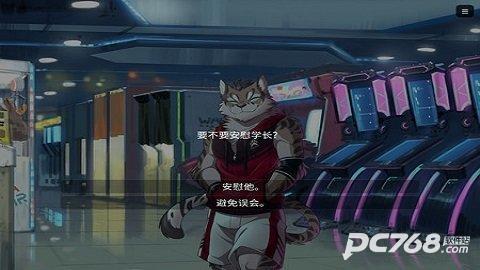 家有大猫限定版
