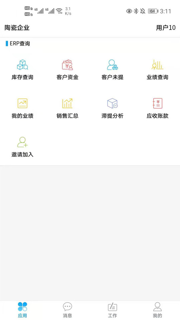 携简app v5.1.7