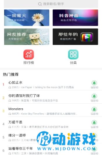 图库集合 v1.0.2