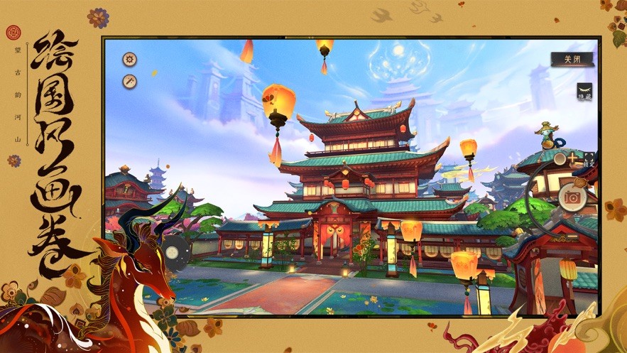 洪荒之不死魔君手游 2020-06-08 15:09