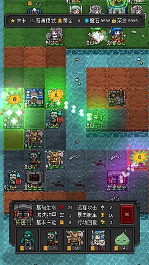 恶魔守护者2最新版解锁版 v4.2.4