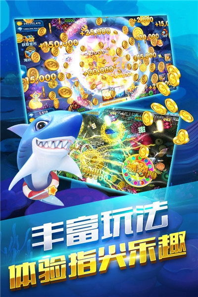 真金蟾捕鱼内购破解版 v1.0