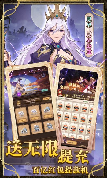 圣树唤歌红包版 v2.4