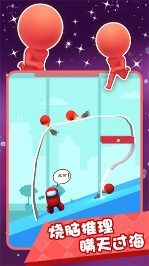 3D狼人杀 v2021.6.16