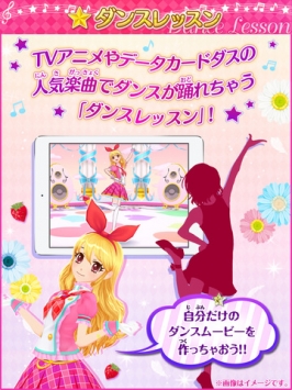 偶像活动：MV制作人 v2.5.5