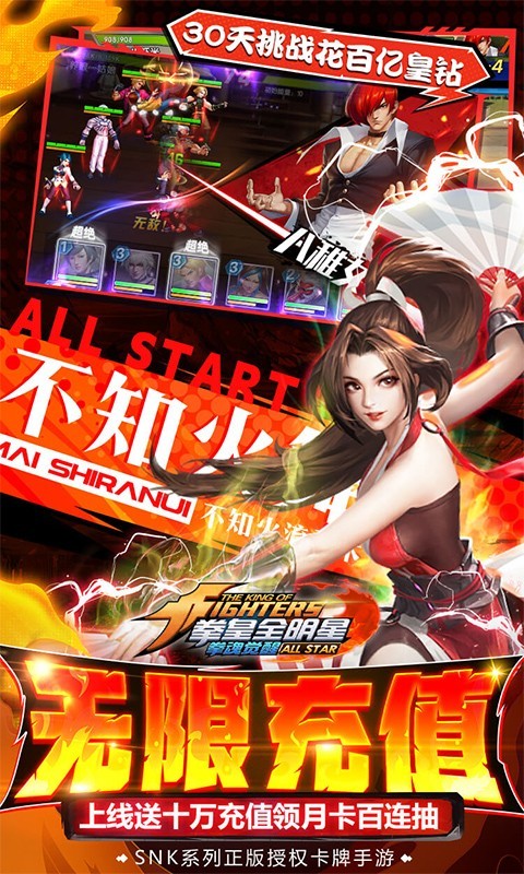 拳魂觉醒正版  v49.8