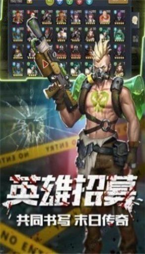 行尸走肉之末世枭雄手游官方正式版  v3.2.4