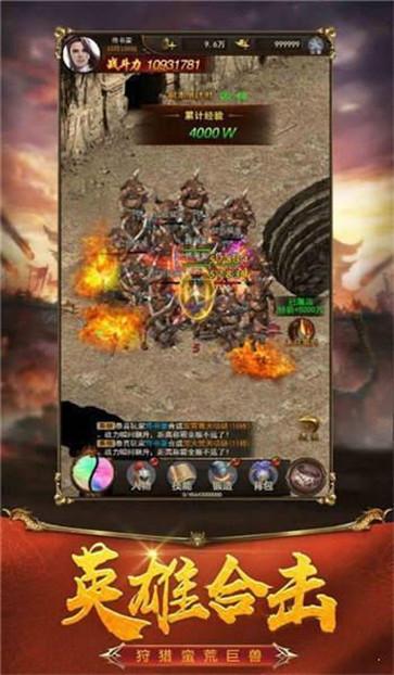 超变切割单职业  v1.0