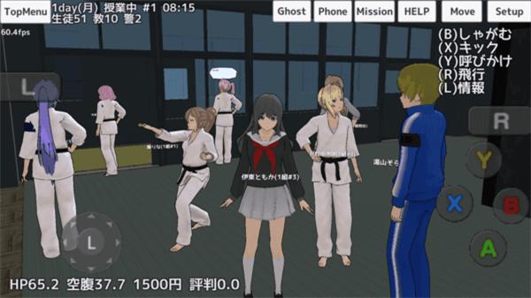 高校模拟器僵尸版