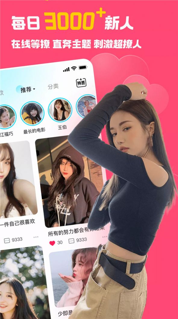 宠尤交友.jpg