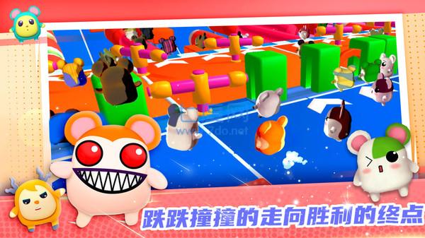 迷你快跑大冒险游戏 v1.0