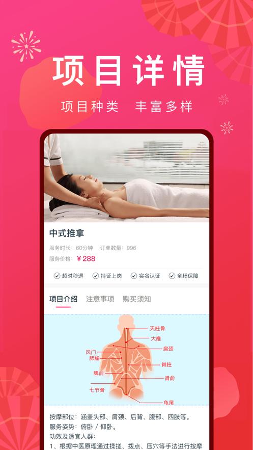 乐到家  v1.7