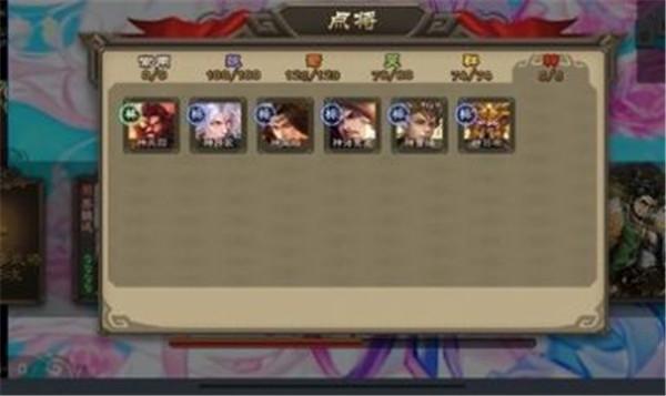 三国杀单机羽落  v3.76