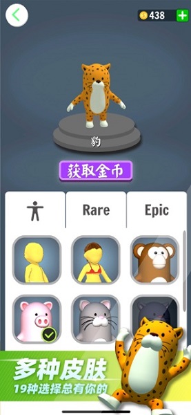 水上乐园竞速 v1.0.100
