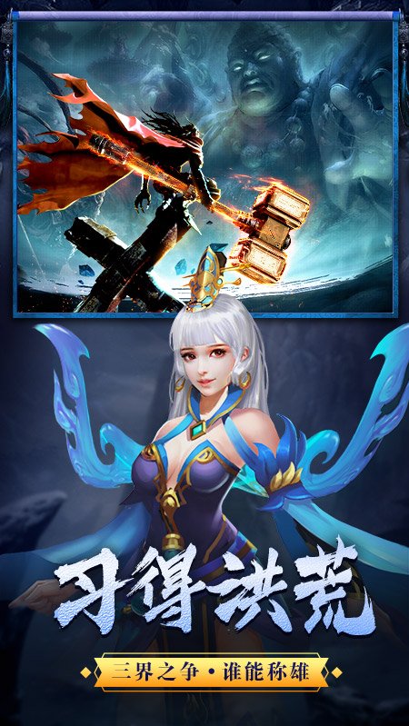 武动九天gm版卡钻石 v3.0