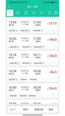 百富旅行  v1.0.5