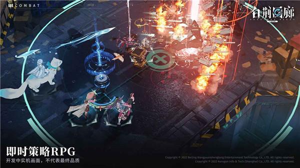 白荆回廊官方版  v1.0.0