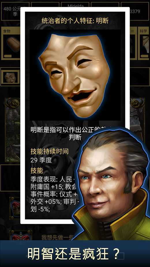 王的游戏 v4.1.1.0