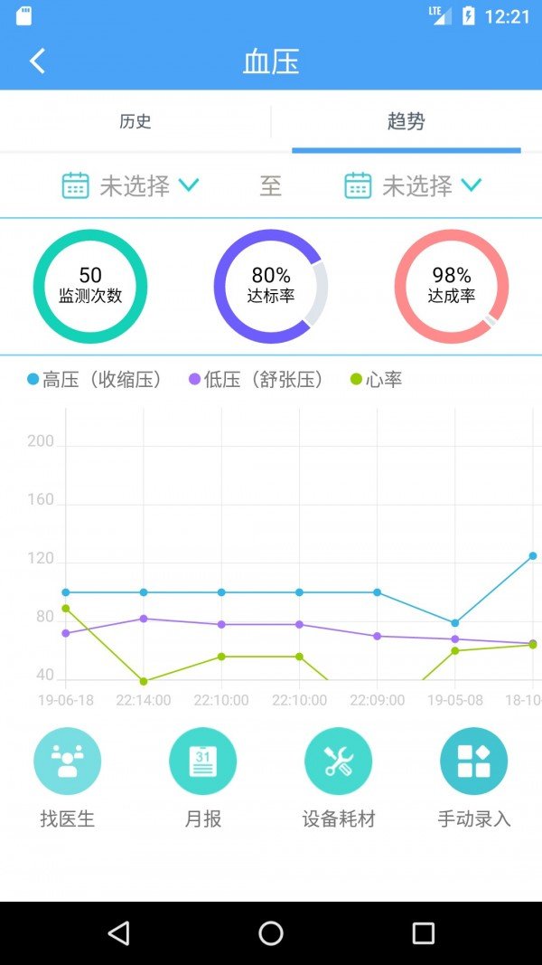 和家康 版本:v2.03.40