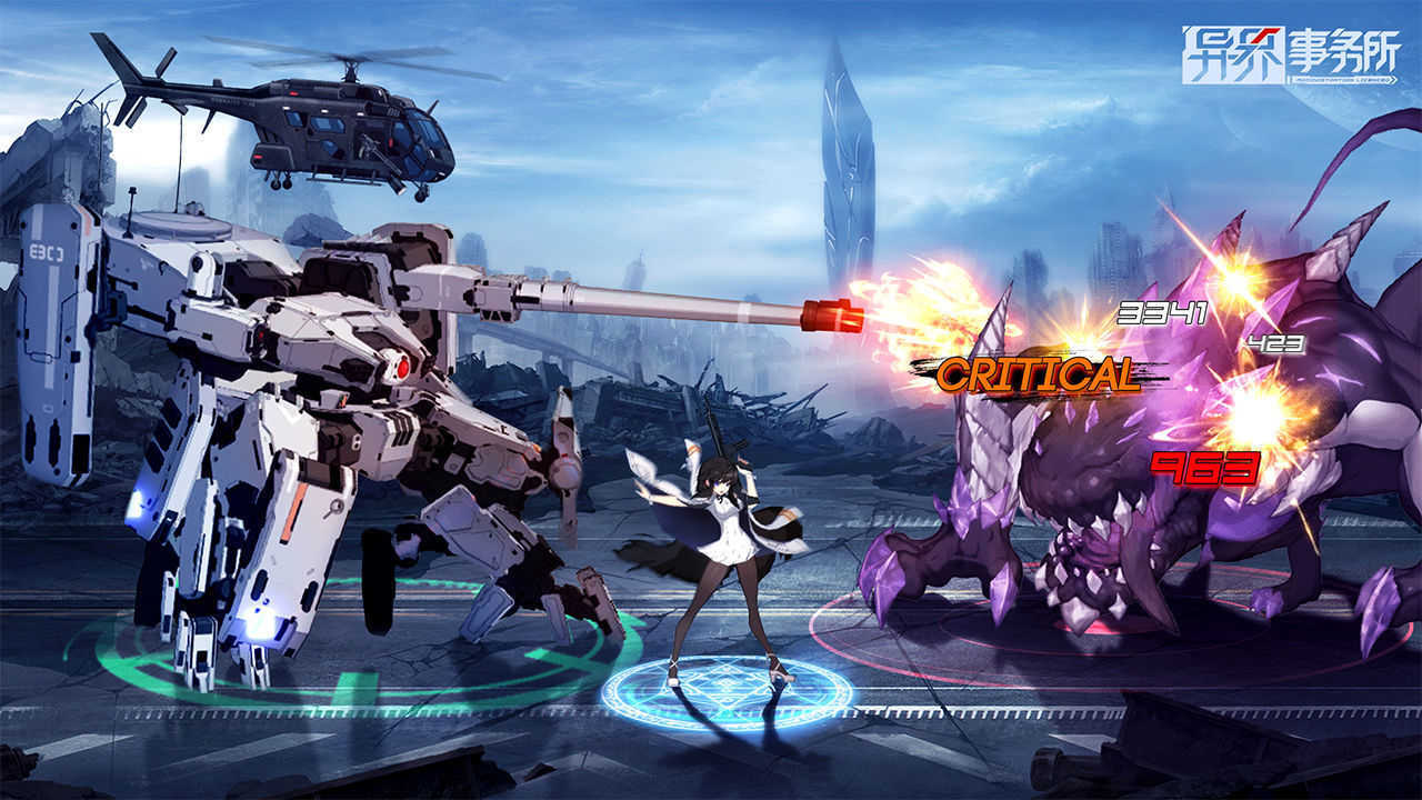 异界事务所台服下载 v2021.11.12