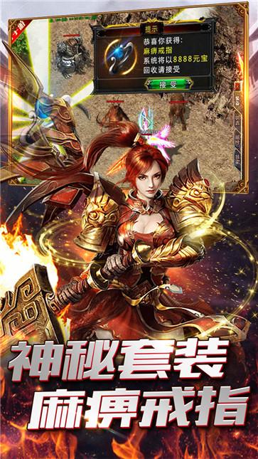 180大极品之龙腾天下  v1.0