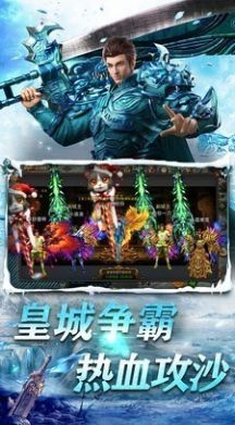 未央之冰雪传奇