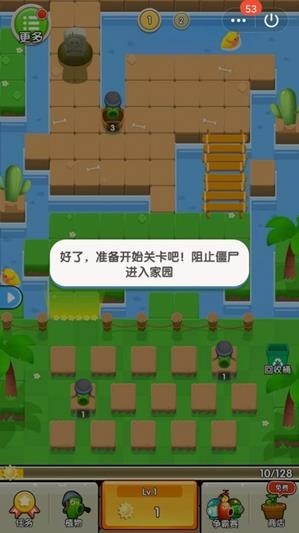 花花太疯狂 v1.1.2
