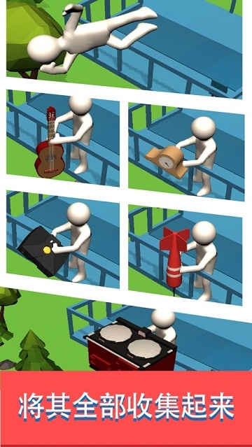 我扔锤子贼6(Drop Smash)