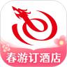 艺龙旅行安卓版