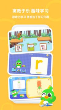 口语训练营 v2.0.5