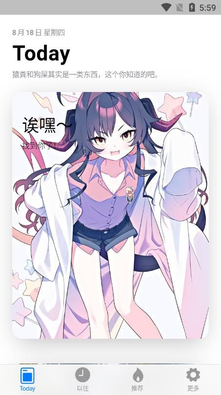OK动态壁纸截图0